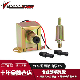 �羳���N��܇ȼ�ͱ�12vͨ�����ȼ�ͱ����ͱ�2.5-4Psi���ͱ�