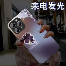 四叶草苹果14手机壳iPhone13ProMax来电发光12新款15Pro潮11适用