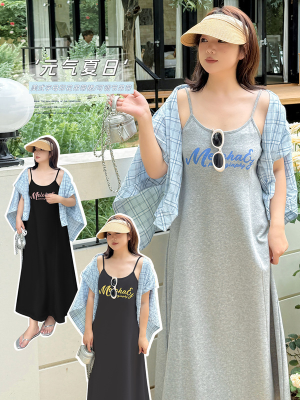 W1315 Xuanchen 大きいサイズの女性の夏の新しいコントラストカラーカジュアル怠惰なスタイルファット MM 気質サスペンダードレスロングスカート|undefined