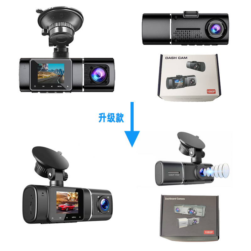 Cross-border driving recorder HD night vision car front car double recording double lens 1.5 inch HD 1080P car DV