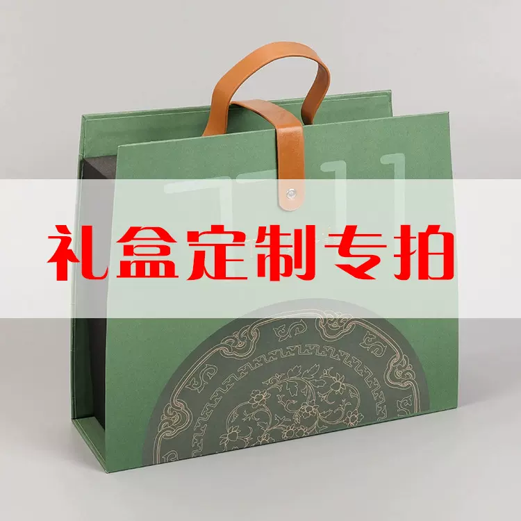 包装盒礼盒定制礼品盒定做高档小批量生产彩盒保健品化妆品天地盖