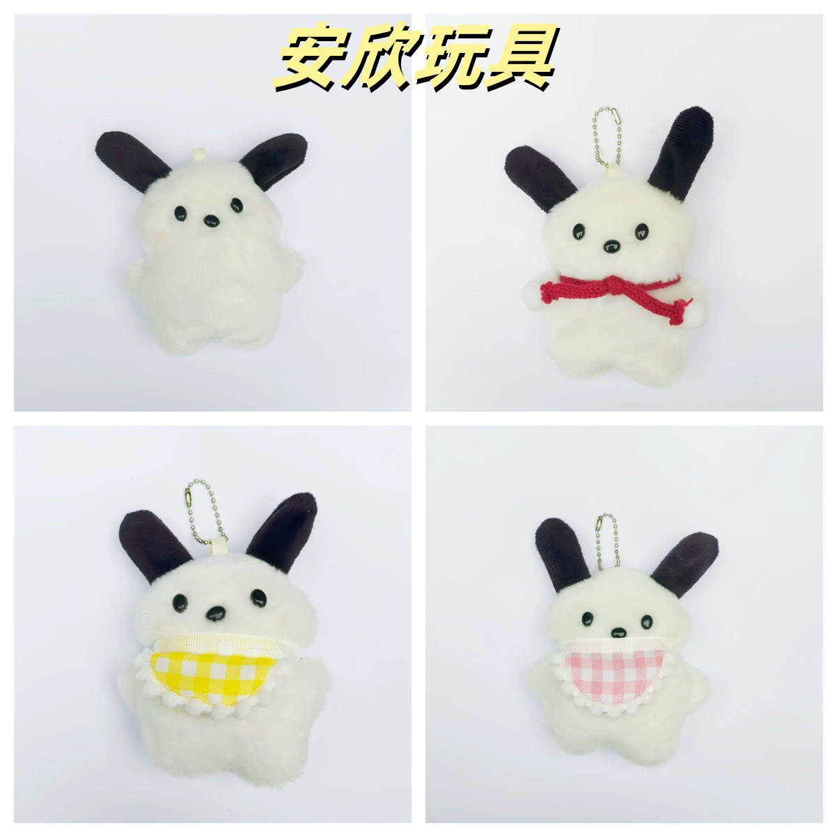 Румяна пача собака diy одеваются креативные куклы милые пача собака кукла девчушка сердце плюшевая сумка подвеска