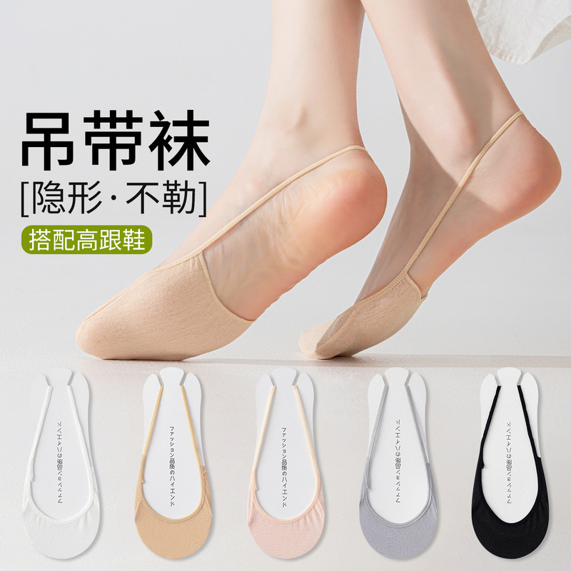 Women's invisible socks, high-heel socks, women's no-show half-socks, ultra-low-cut non-slip forefoot socks for summer Women's invisible socks, high-heel socks, women's no-show half-socks, ultra-low-cut non-slip forefoot socks for summer