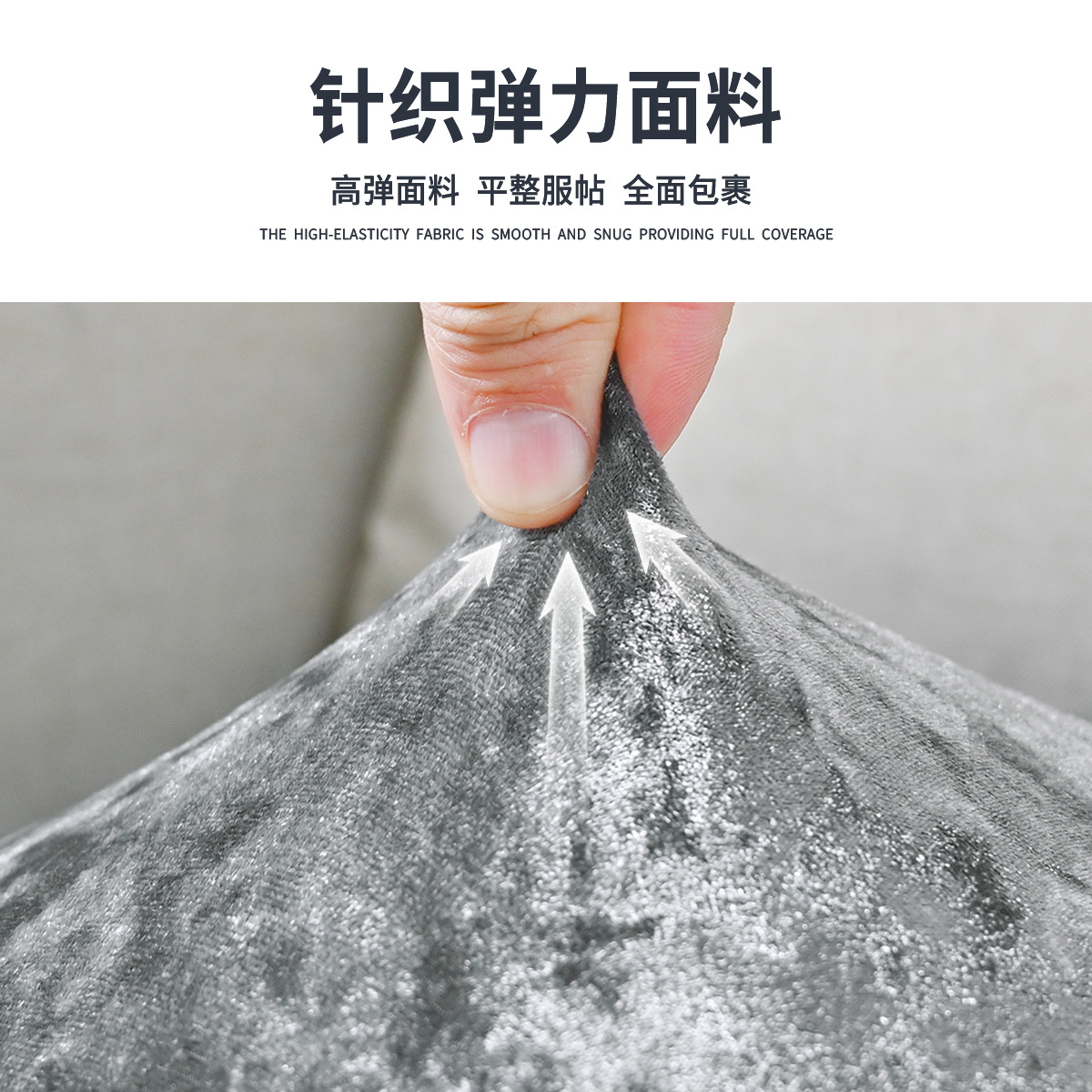 Amazon oro transfronterizo vello tablilla redonda cubierta de tablilla elástica universal cubierta de tablilla de bar cubierta de silla elevadora TEMU