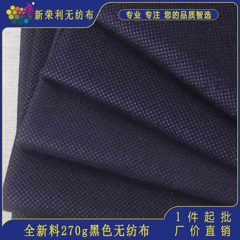 Производители непосредственно поставляют нетканый материал влагостойкий прочный дышащий ткань высокой прочности нетканый pp полипропилен 270 г/палка
