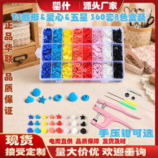 KAM�AT5�ĺϿې�������ǻ��b�ļ������~��DIY�ֹ��۬F؛���l