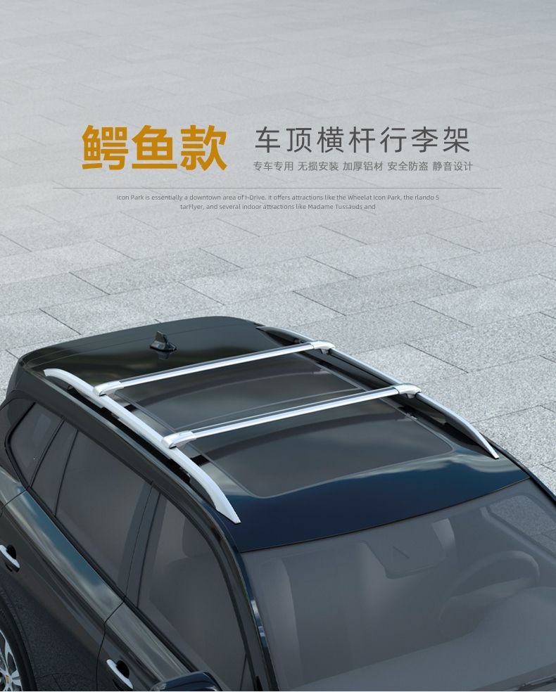 Roof Rack, Crocodile-Style Suspended Universal Luggage Rack Crossbar, Suv Car Roof Rack with High Load Capacity