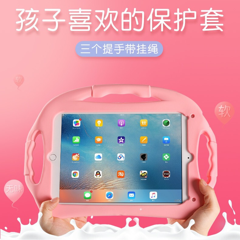 Suitable for Apple iPad 10.2inch Protective Case 9.7 Protective Shell Silicone Anti-Fall Air2 Tablet Kidsren's Stand