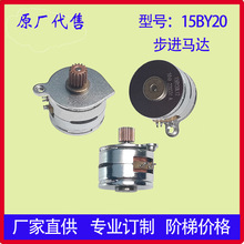 ΢�Ͳ��M늙C/15BY20/΢�ʹ�ӡ�C��POS�C�����D�ֱ̨�����M�R�_