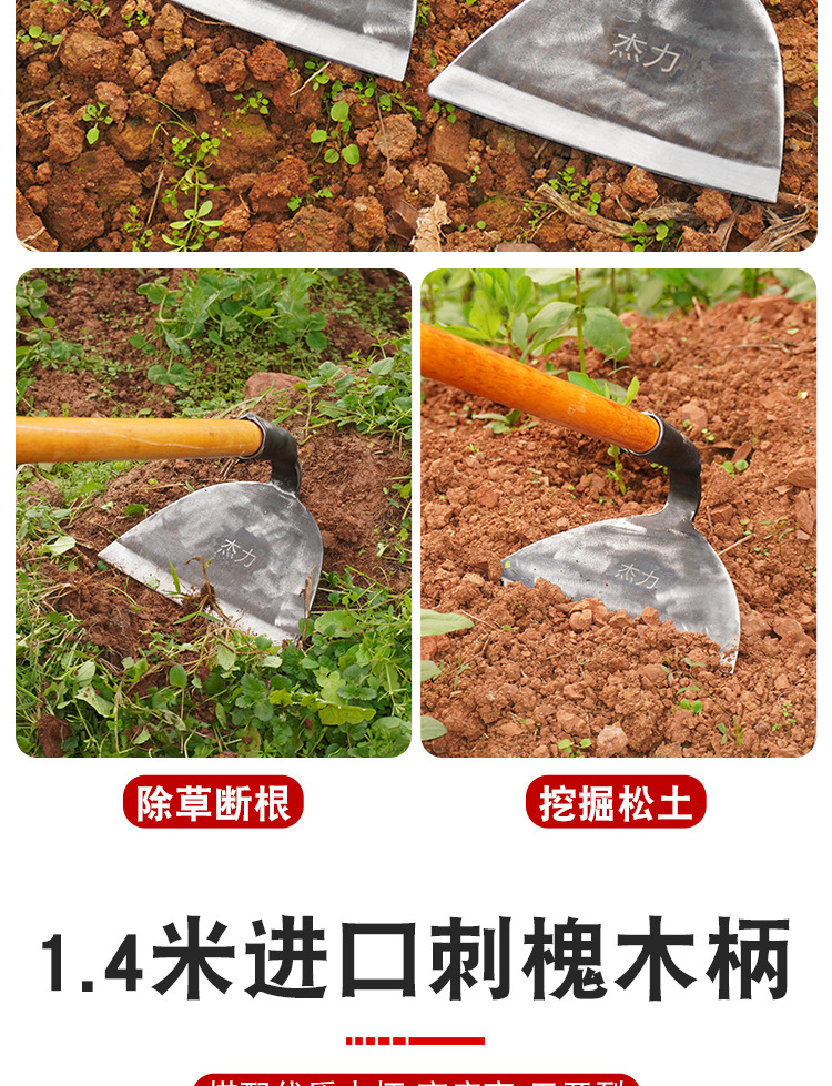 锄头弹簧钢一体锄草锄头除草工具木柄锄松土多功能农用锄草-阿里巴巴