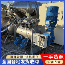 �����絶��ϙC 500L��Ч��ϙC ��ʽ�絶��ϙC�p�����F�λ�ϙC