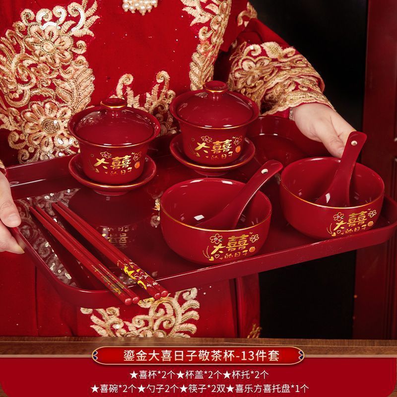 景德镇结婚碗筷套装陪嫁改口敬茶杯红色喜庆对碗喜碗敬酒婚礼用品|undefined