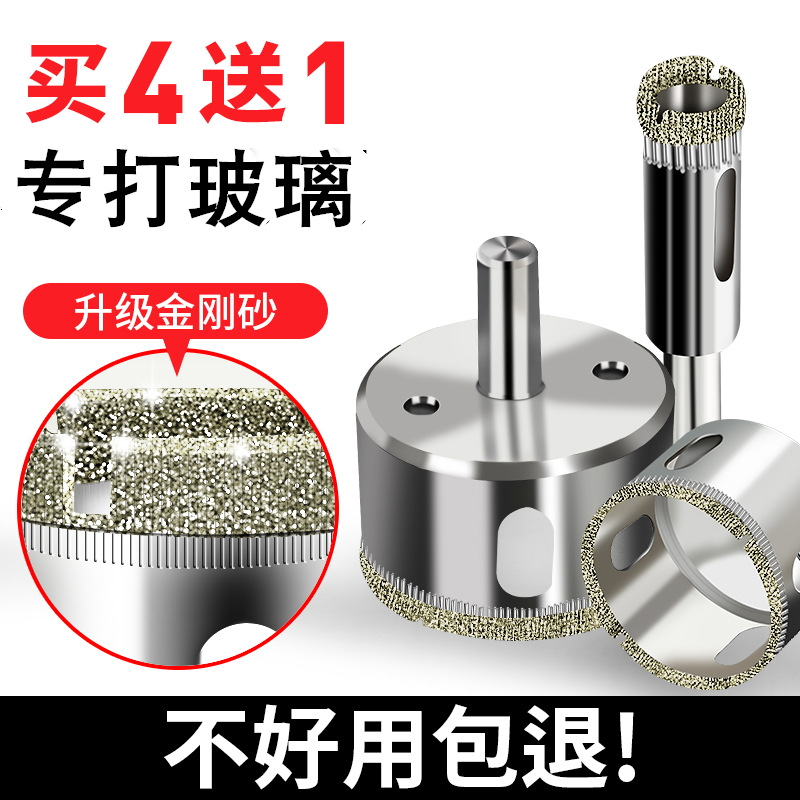 玻璃打孔器钻孔头扩孔钻器木工开孔器开孔器金属开孔空心钻头瓷砖