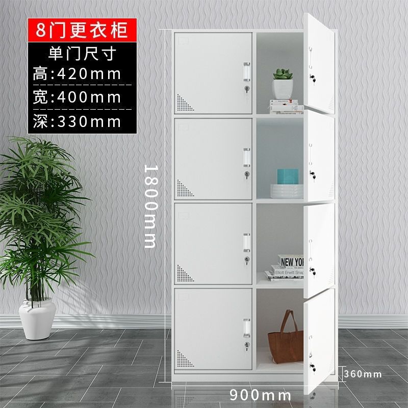 8도어 보관 캐비닛