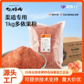 其他果干蜜饯;食品饮料加工;其他冲调饮品