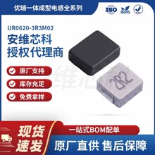 ���� UR0620-3R3M02һ����͵�� SMD��װ 6.8uH