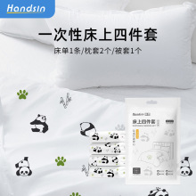 瀚思一次性用品-【树懒优选专属链接】