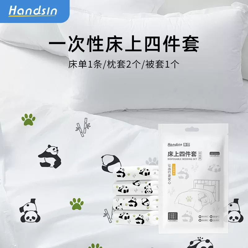 瀚思一次性用品（美团活动必备品15款）