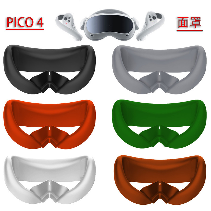 Pico Pro4 and picco4 universal anti-sweat mask silicone light-proof mask Amazon VR glasses accessories Pico Pro4 and picco4 universal anti-sweat mask silicone light-proof mask Amazon VR glasses accessories