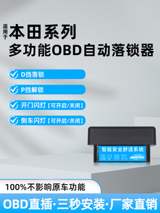 �m�ñ���˼��CRV�͸��Ӱ���wXRV�w��HRV�_��OBD��܇�Ԅ����i��