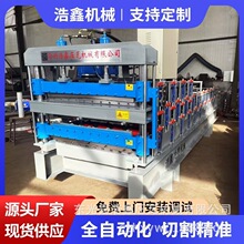 ���ι���840900�_ƽ�֗l�Cһ�C���ò�䓉��ߙC�p���O���Ͳ�