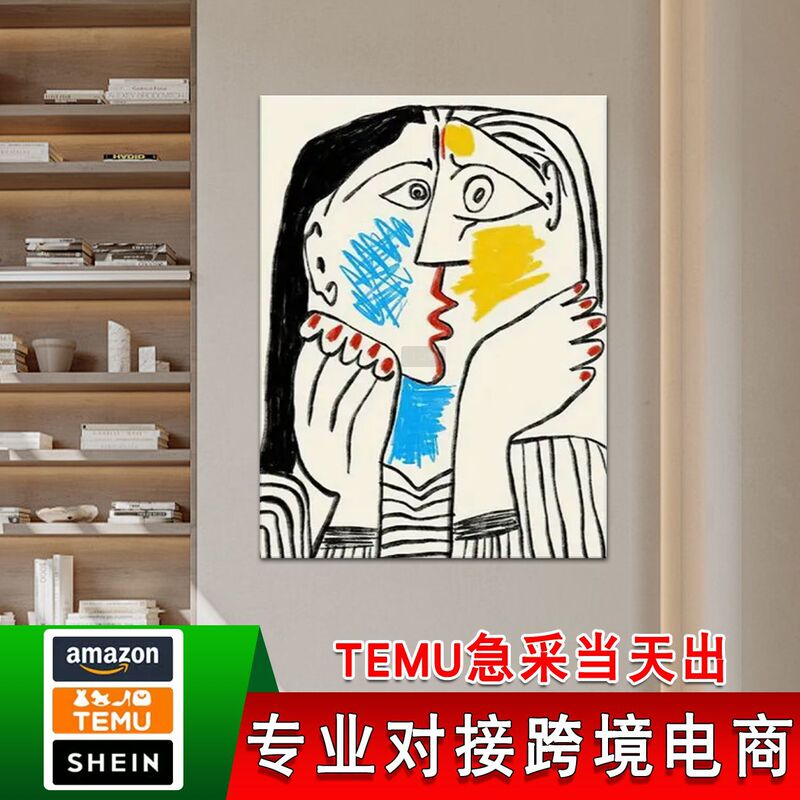 Temu Hot Selling Abstract Woman Bedroom Hanging Painting Inkjet Canvas Poster Bold Modern Art Study Decoration Painting