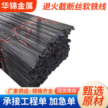 �S��ֱ���ؔ�z1.6mm���B���zQ195���|��\�˻�ؔ�zܛ�F��
