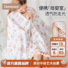 Domicoco�a������²���������߹��ڽ����߲�����๦�ܿ��⴩