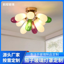 法式马卡龙彩色餐厅茄子吊灯玻璃灯罩酒店大堂非标灯饰玻璃灯罩
