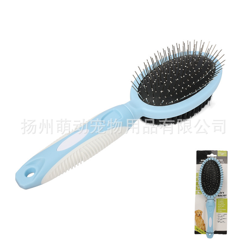 파란색 양면 빗