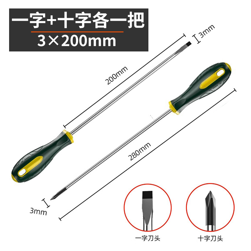 Shengda ® destornillador cruzado un conjunto de herramientas de lote de tornillo super duro para herramientas magnéticas de grado industrial
