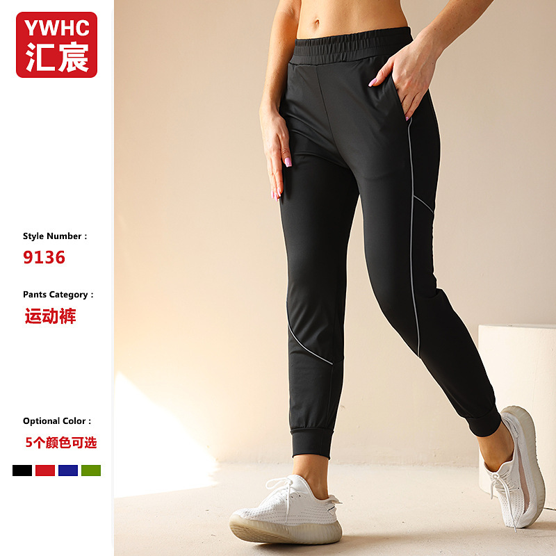 Cross-Border Women's Outdoor Fitness Training Nine-Point Sports Pants Reflective Night Vision Jogging Pants Safety Running Pants with Pockets Cross-Border Women's Outdoor Fitness Training Nine-Point Sports Pants Reflective Night Vision Jogging Pants Safety Running Pants with Pockets