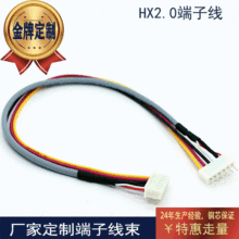 XH2.0 2.05�����Դ�B�Ӿ��yԇ��늳ض��Ӿ��Դ���Ӿ��ӹ�