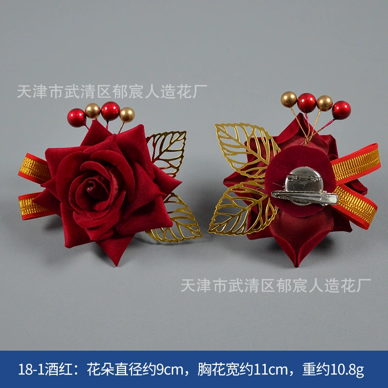  Velvet chest flower wholesale manufacturers supply ribbon Chinese wedding breasts Flower Mori bride bride and bride guest meeting