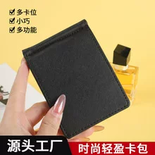 Amazon Classic Men's Wallet Pu Card Holder Card Holder Wallet Men's Multifunctional Dollar Clip Source Factory
