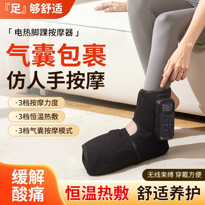 跨境脚趾按摩仪热敷膝盖热敷加热保暖自发热护膝加热按摩加热热敷