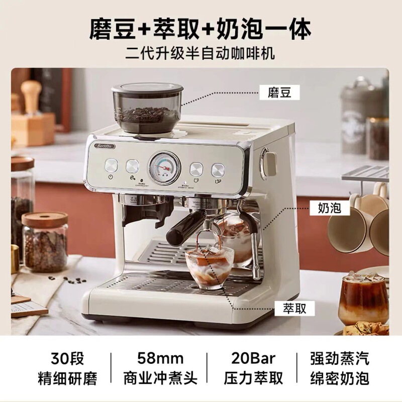 Barsetto Coffee Machine Italian Semi-Automatic Grinder and Frother for Home Use with Dual Pumps Bae02 Barsetto Coffee Machine Italian Semi-Automatic Grinder and Frother for Home Use with Dual Pumps Bae02