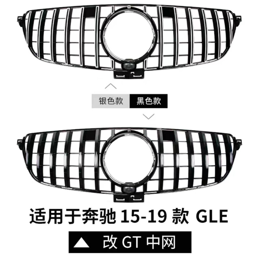 Big Surrounded, 奔驰GLE W166 AMG Body Kit - mercedes-benz-gle-gt-grille-blacksilver
