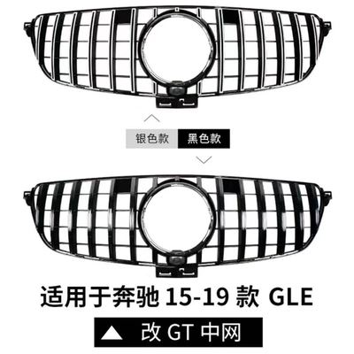 Big Surrounded, GLE 400 450 W166 modified GLE63AMG - mercedes-benz-gle-gt-middle-net-blacksilver
