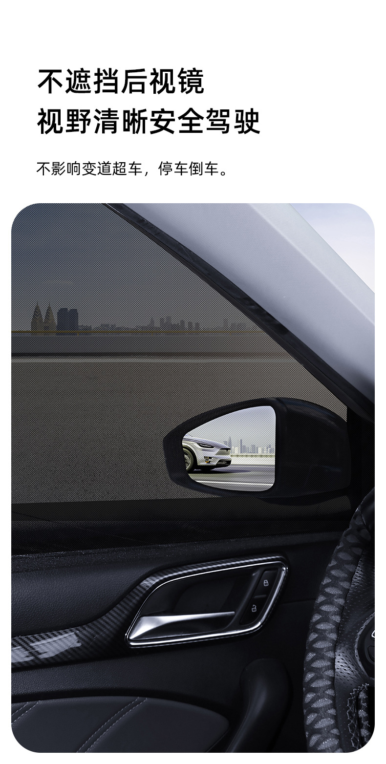 【Premium Selection】Car Mosquito Netting, Car Window Mosquito Screen, Sun Protection Mosquito Net, Insect-Proof Net, Car Mesh Sunshade Curtain