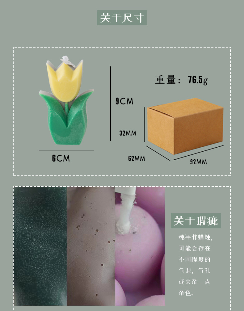 郁金香蜡烛_17.jpg