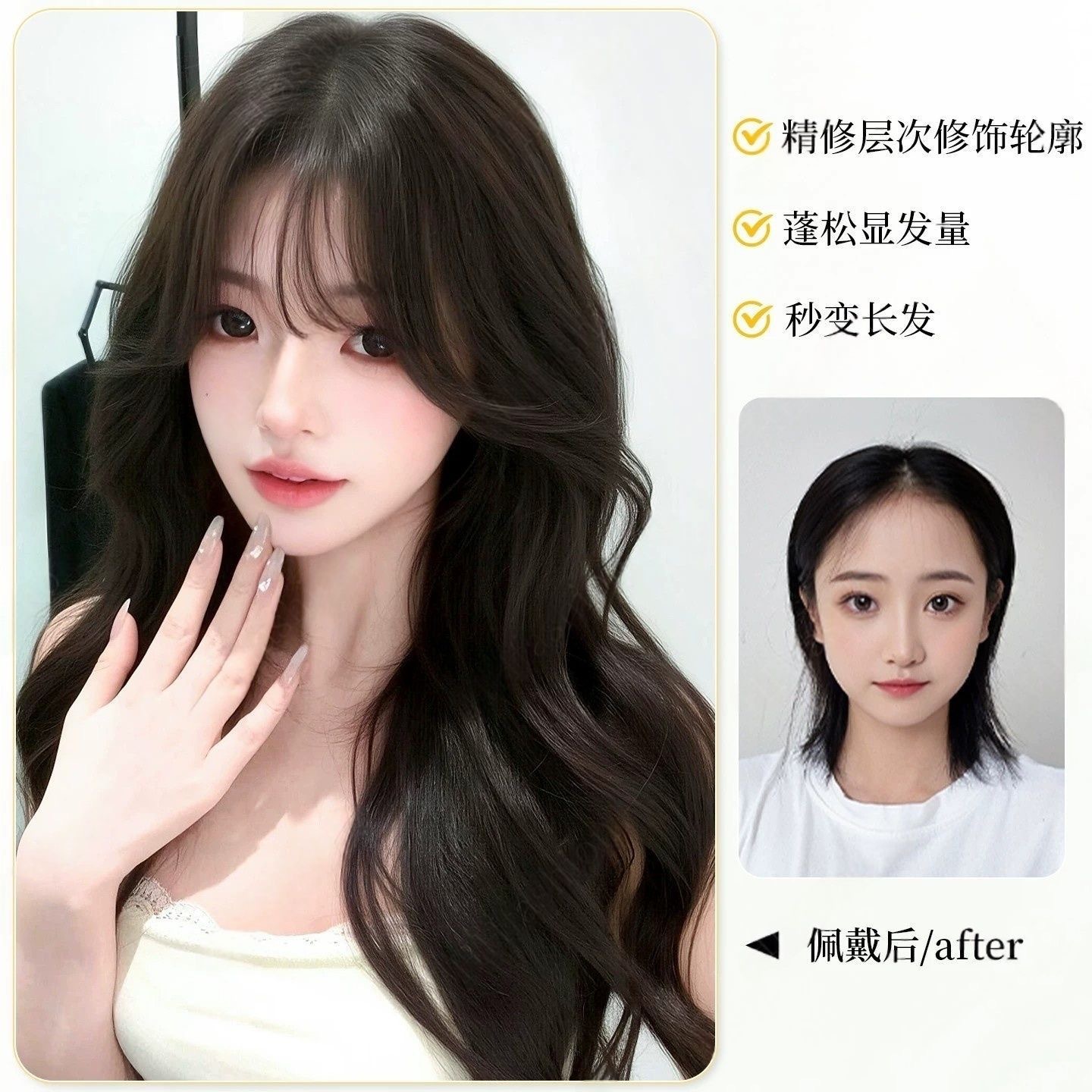 Parrucca elegante a testa piena in stile coreano per donna con cuoio capelluto naturale e onde voluminose