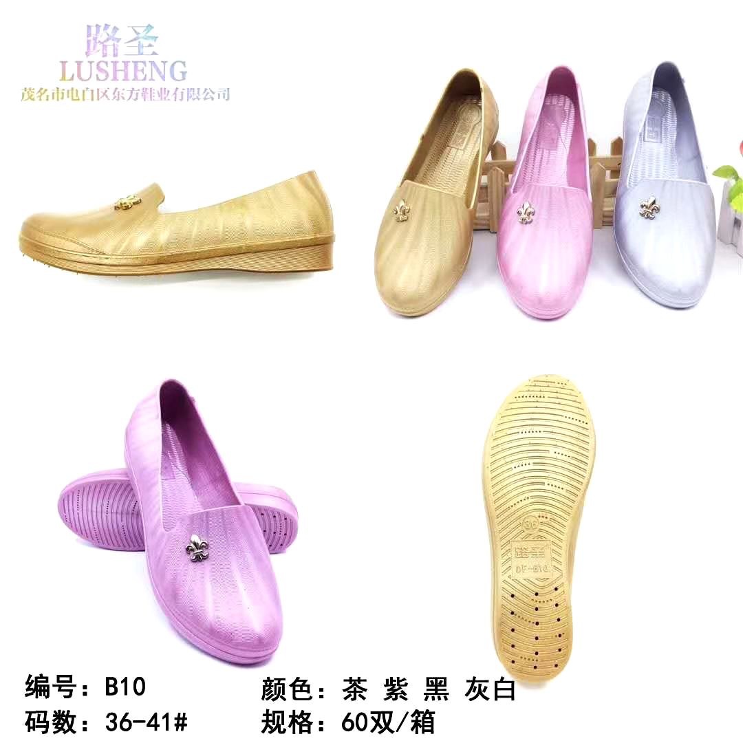 微信图片_20210815142450