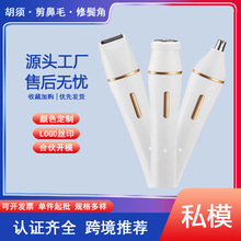 �¿�NK-508Ůʿ��������һÓ��ĥë�x���ë��˽��̎���w�޼�늄�