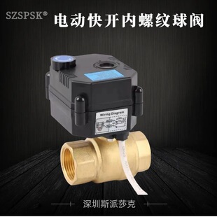 늄ӿ��_���ݼy���y������늏�λ3S���_��ˮ��Ƭʽ���y304