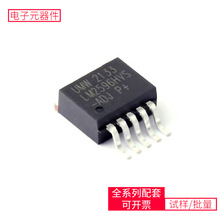 LM2596HVS-ADJ TO-263-5 IPT015N10N5 S2-LPQTR LTC2262IUJ