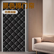 外贸冬季棉门帘加厚家用空调保暖保温挡风防风密封隔断帘冬天防寒