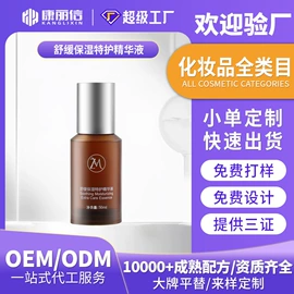 化妆水爽肤水;洁面产品;液态精华