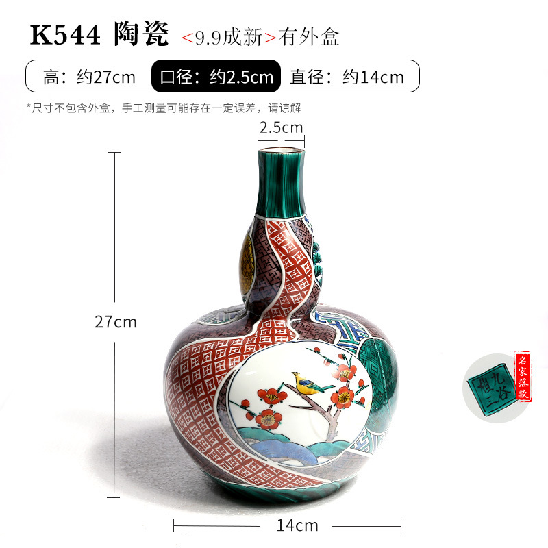 K544 ceramic