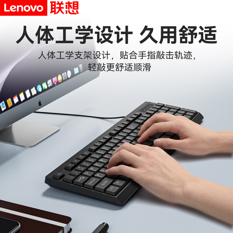 Lenovo Wired Keyboard K13 Laptop Desktop Universal Business Office Dedicated Keyboard Classic Black Lenovo Wired Keyboard K13 Laptop Desktop Universal Business Office Dedicated Keyboard Classic Black